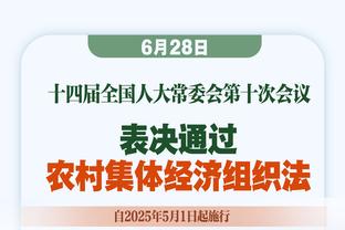 小萨：我没考虑过自己的表现 主要关注下一场比赛和赢球