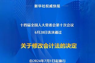 打进全场唯一进球，阿瑙托维奇当选国米1-0马竞全场最佳球员