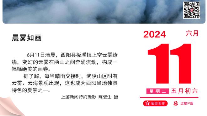 罗马诺：热刺与莱比锡商谈租借维尔纳，讨论费用和承担薪资问题