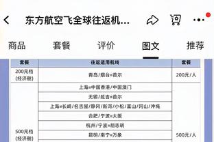 米体：姆希塔良续约税后年薪390万欧，可在2025年提前解约