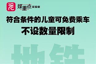 天空记者：曼联和多特就桑乔的租借事宜达成初步协议