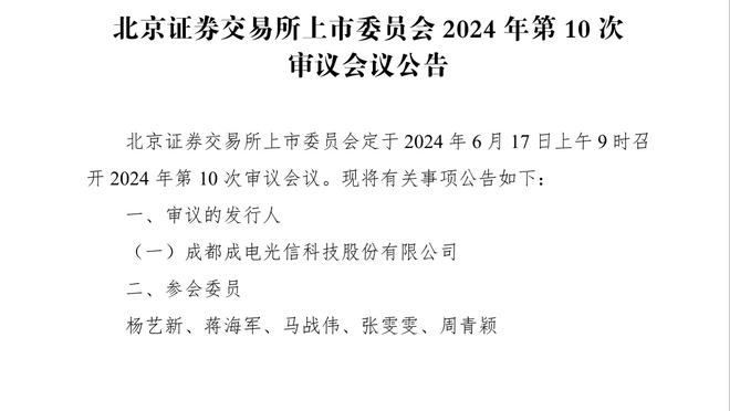 半岛游戏中心网站官网截图0