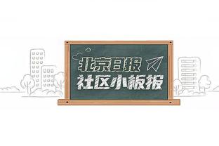 踢球者：拜仁预计本赛季将售出约10万件凯恩球衣，创造队史纪录