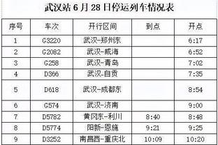 跟队记者：有若日尼奥控场，卡拉格内维尔就别老批阿森纳不成熟了